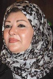 Afaf Shoieb profile photo