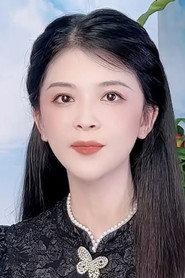 Yu'er profile photo
