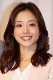 Satomi Ishihara profile photo