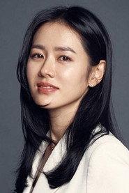 Son Ye-jin profile photo