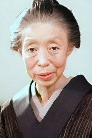 Tsuyako Okajima profile photo