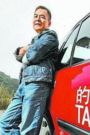 Yuen Ngai-Hung profile photo