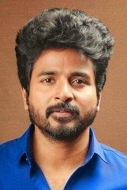 Sivakarthikeyan profile photo