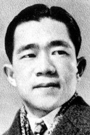 Sadao Maruyama profile photo