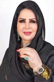 Laila Al-Salman profile photo