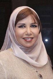 Mariam Al-Ghamdi profile photo