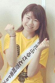 Yukari Akiyama profile photo