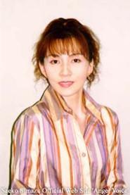 Saeko Shimazu profile photo