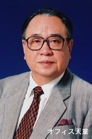 Ryūnosuke Kaneda profile photo
