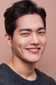 Kim Gun-woo profile photo