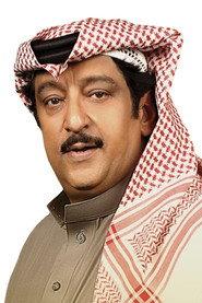 محمد العيسى profile photo