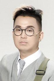 Siugwai Woo profile photo
