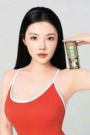 Raquel Xu Dongdong profile photo
