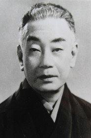 Ganjirō Nakamura II profile photo