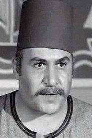 Samir Waley Eldein profile photo