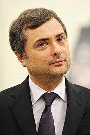 Vladislav Surkov profile photo