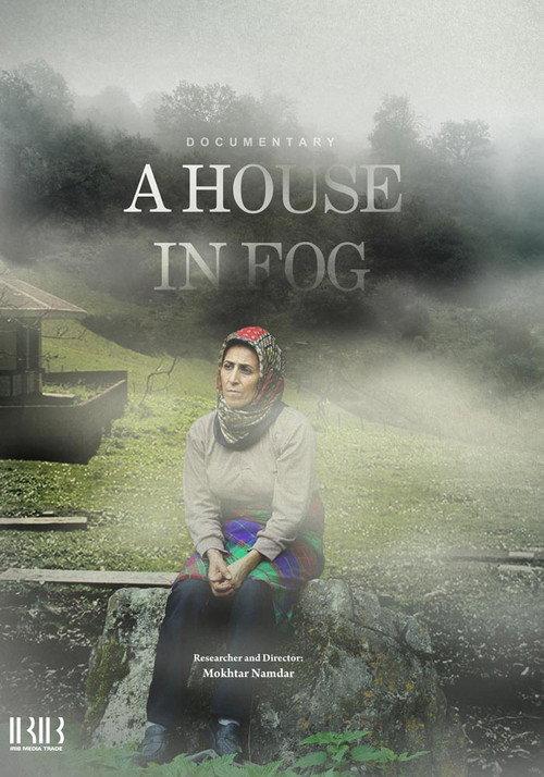A House In Fog backdrop