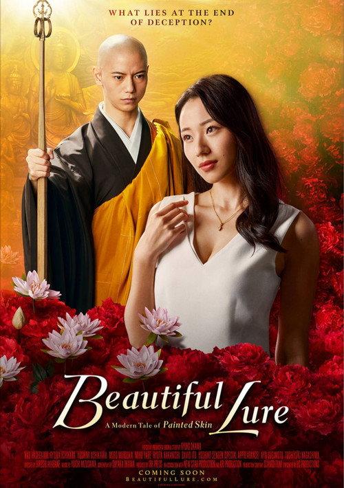 Beautiful Lure: A Modern Tale of Painted Skin backdrop
