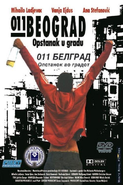 Belgrade 011 backdrop