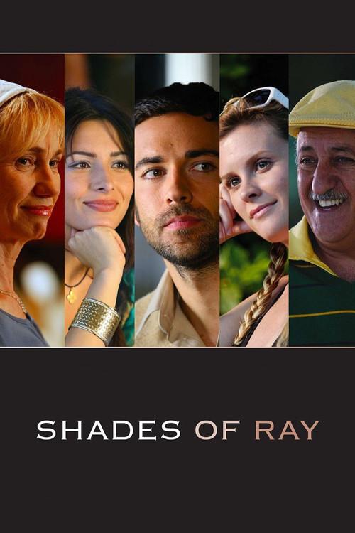 Shades of Ray backdrop