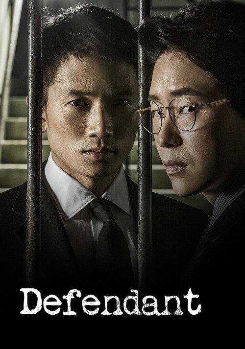Innocent Defendant backdrop