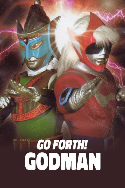 Go Forth! Godman backdrop