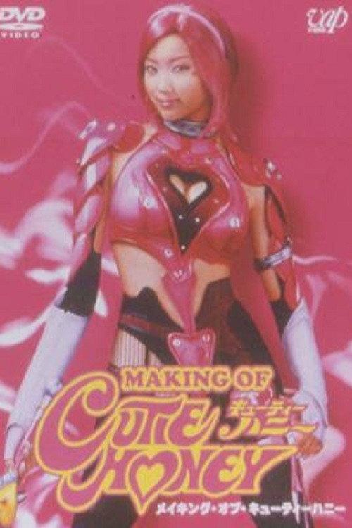 Making of Cutie Honey backdrop