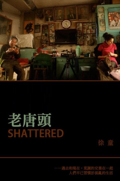 Shattered backdrop