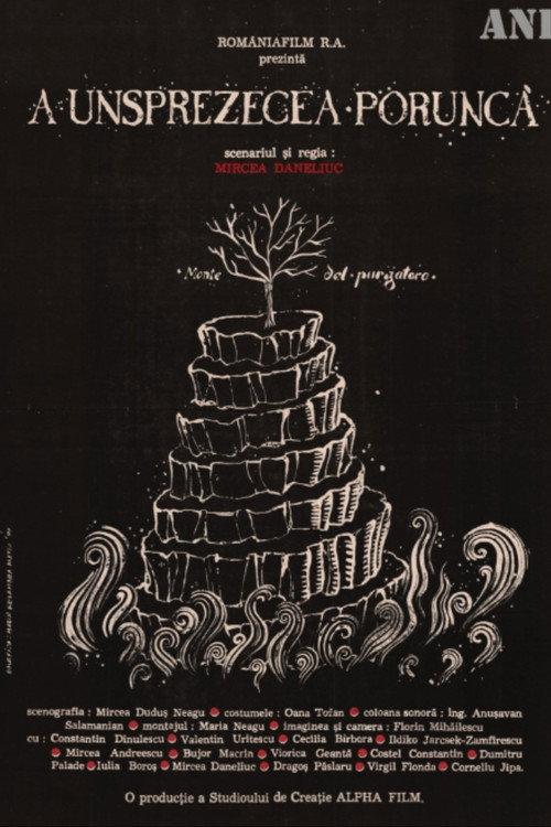 The Eleventh Commandment backdrop