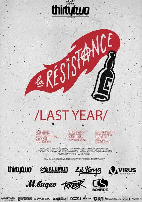 La Resistance backdrop