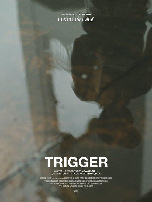 Trigger backdrop