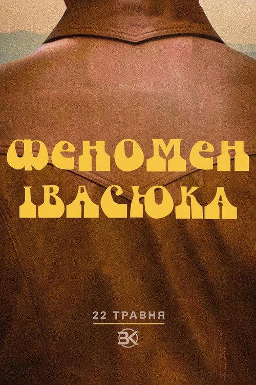 The Ivasyuk Phenomenon backdrop