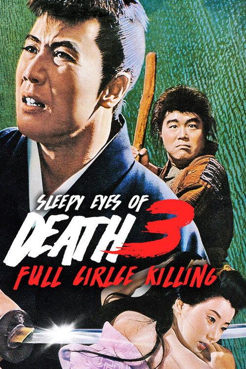Sleepy Eyes of Death 3: Full Circle Killing backdrop