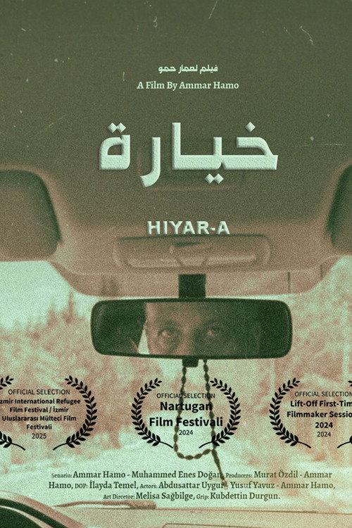 HIYAR-A backdrop