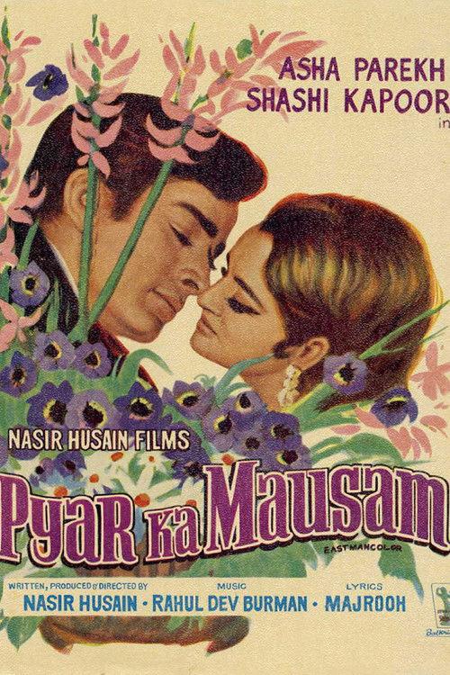 Pyar Ka Mausam backdrop