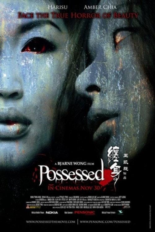 Possessed backdrop