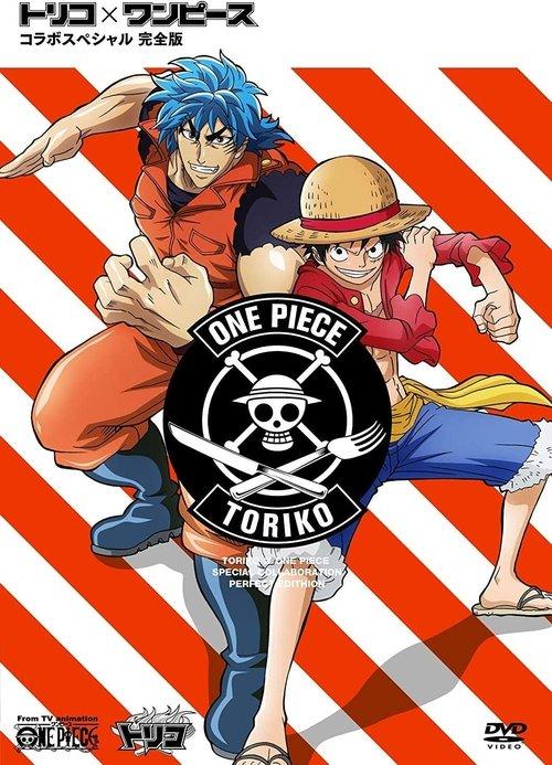Toriko X One Piece Collaboration Special backdrop