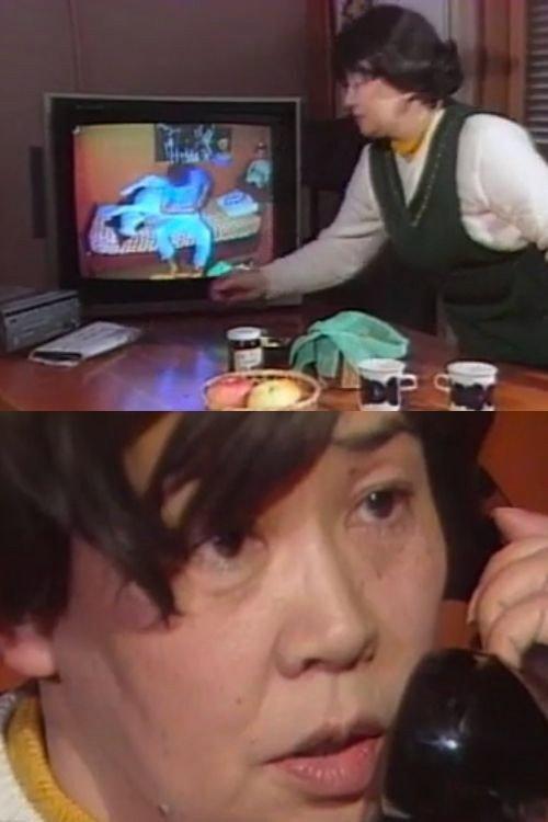 Hideo, It's Me, Mama backdrop