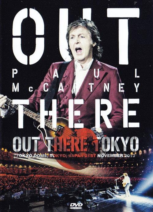 Paul McCartney: Out There Tokyo backdrop