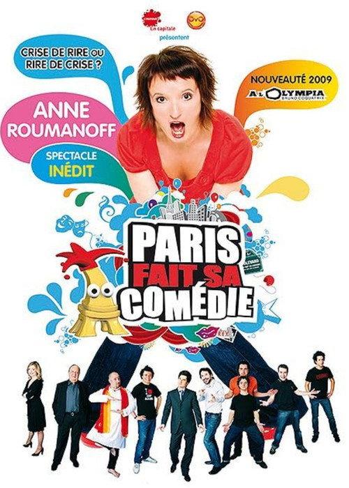 Anne Roumanoff : Crise de rire ou rire de crise ? backdrop