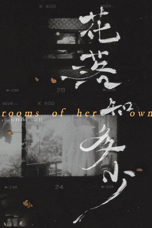Rooms of Her Own backdrop