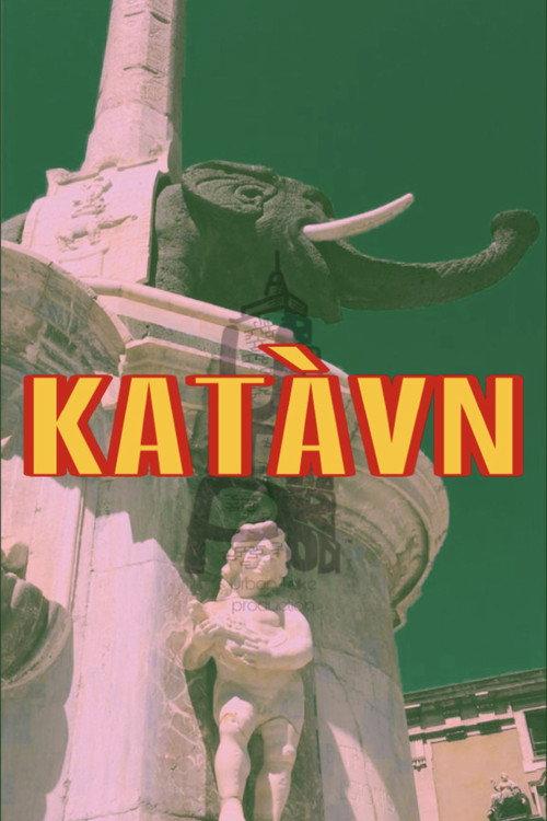 Kατάvη backdrop