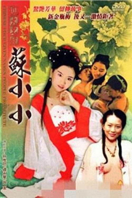 Chinese Four Given Names People Prostitute: Su Xiaoxiao backdrop