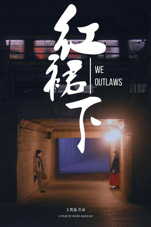 We Outlaws backdrop