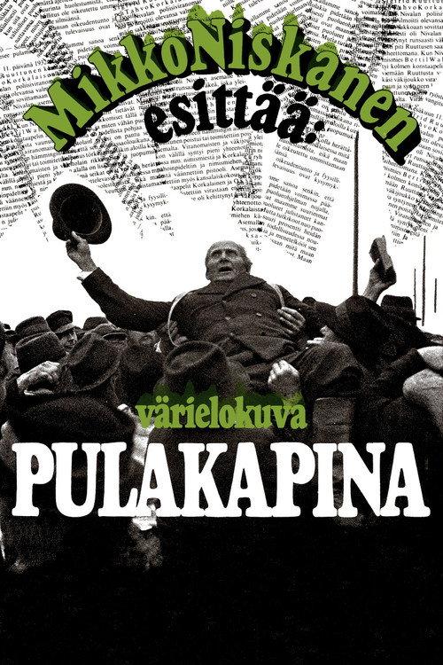 Pulakapina backdrop
