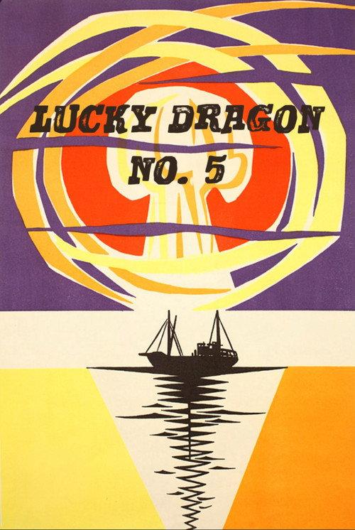 Lucky Dragon No. 5 backdrop