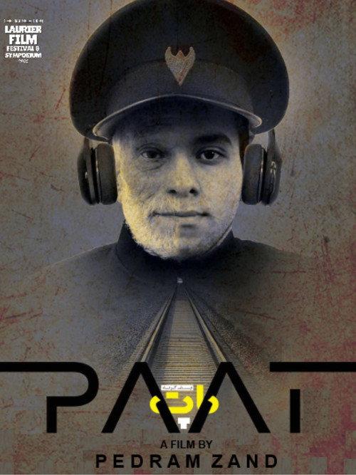 PAAT backdrop