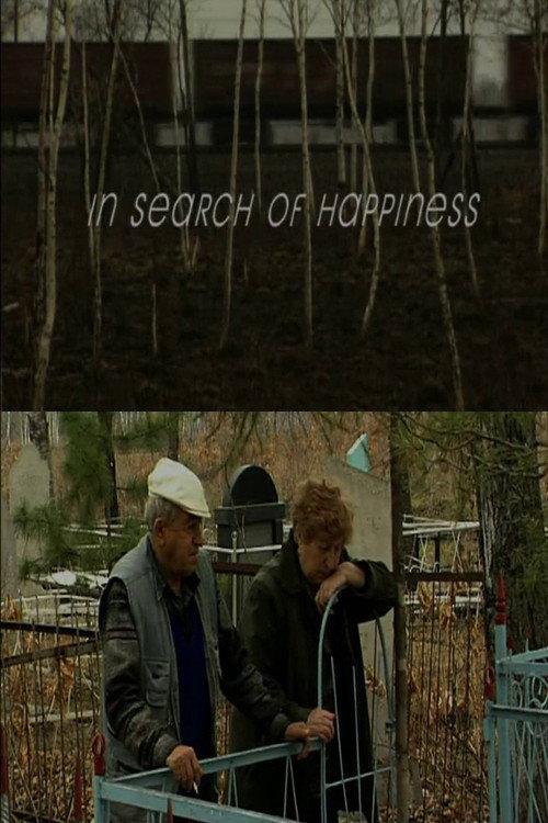 In Search of Happiness backdrop