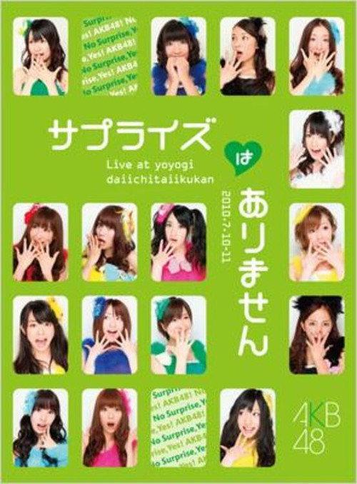 No Surprise, Yes AKB! 2nd Performance backdrop