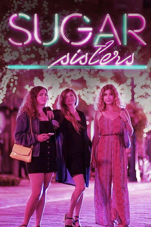 Sugar Sisters backdrop